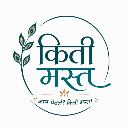 Kiti Mast